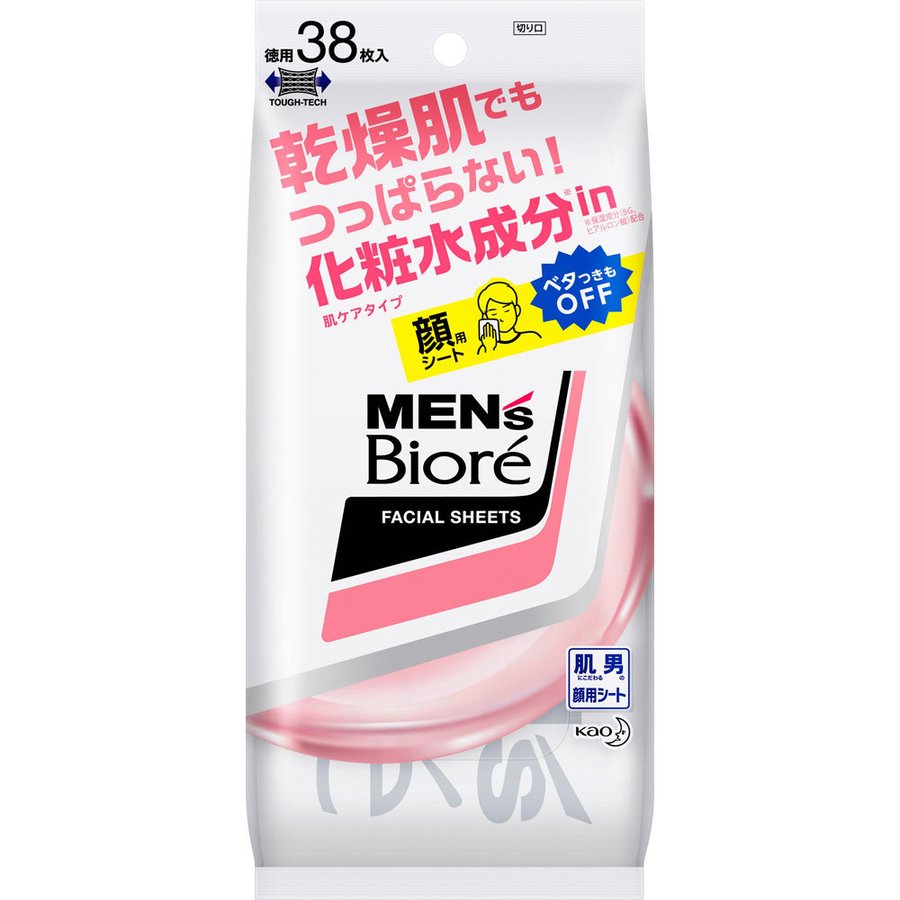 花王 Men's Biore/蜜妮男士 Kao Men's Violet臉部乾淨的皮膚護理類型38台台式機