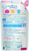 花王 メリット 泡で出てくるシャンプー キッズ からまりやすい髪用 つめかえ用 240ml