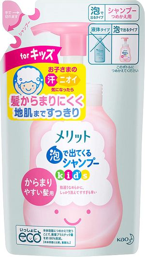 花王 メリット 泡で出てくるシャンプー キッズ からまりやすい髪用 つめかえ用 240ml
