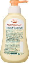 花王 Merit 清爽柔順兒童護髮素 泵式瓶裝 360ml