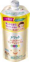 花王優點：順滑！兒童護髮素補充裝 285ml
