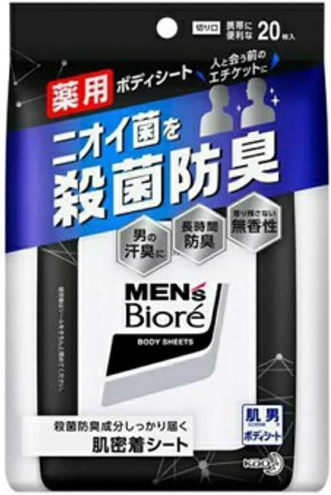 Kao Men's Biore藥物身體表面除臭型20件
