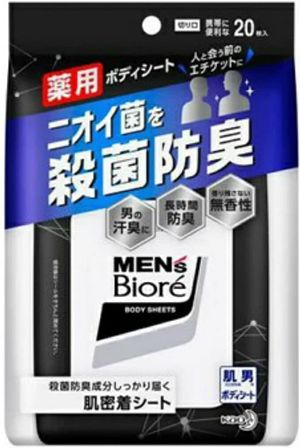 Kao Men's Biore藥物身體表面除臭型20件