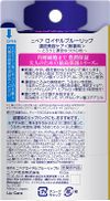 Kao Nivea Royal Blue Lip Intense Beauty Care 6g
