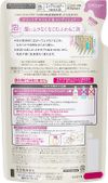 花王 Merit The Mild 泡沫護髮素 補充包 440ml