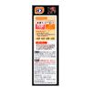 Kao Bub Blissful Fruit Bath 12 tablets