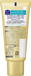 Kao Biore Home Esthe Massage Facial Cleansing Gel for Smoothing Skin, Mini 60g
