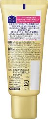 Kao Biore Home Esthe Massage Facial Cleansing Gel to Soften Skin, Mini 60g