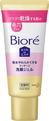 花王 Biore 家用美容院 柔膚按摩洗顏凝膠 迷你裝 60g