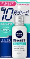 Kao Nivea Men Morning 10 Oily Block凝膠100ml