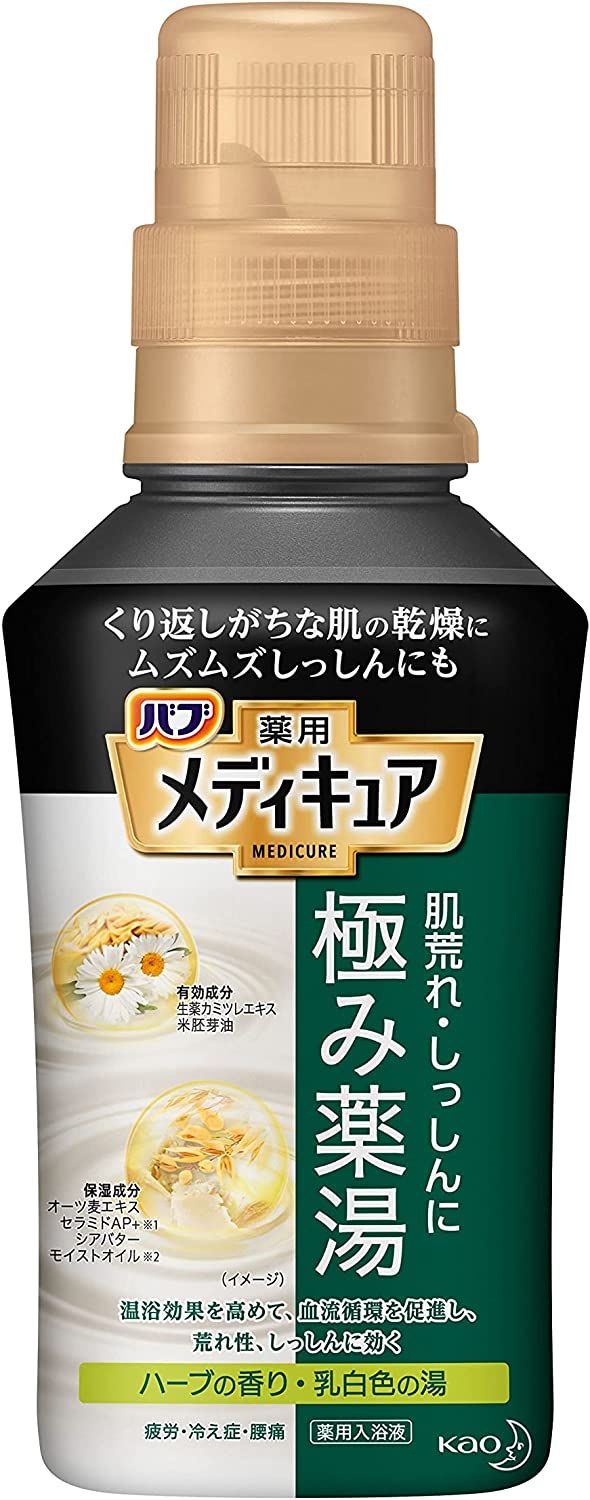 Kao Bab Medicure Extreme Yakuyu Herb 300ml