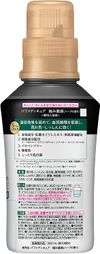 Kao Bub Medicure Ultimate Medicinal Bath Herbal Scent 300ml