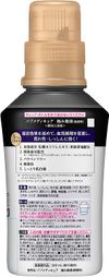 Kao Bub Medicure Ultimate Medicinal Bath Unscented 300ml