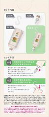 花王BioreU The Body 潤膚露（濕潤肌膚適用） 天然柑橘茶香 300ml