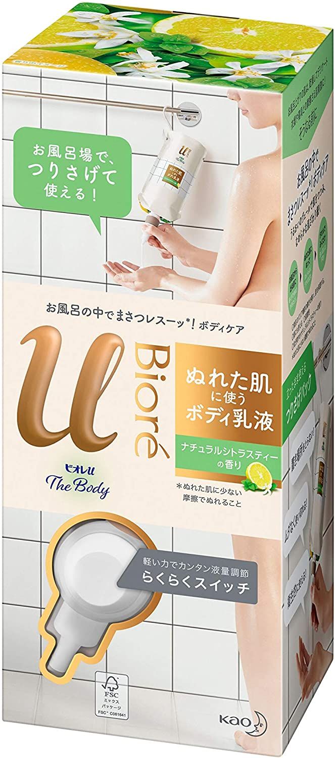 Kao Biore U Zabody Body milky lotion Natural Citrus Tea scent 300ml