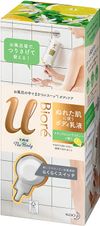 花王BioreU The Body 潤膚露（濕潤肌膚適用） 天然柑橘茶香 300ml