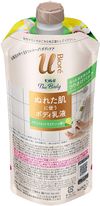 花王BioreU The Body 潤膚露 濕膚適用 天然柑橘茶香 掛式包裝 300ml