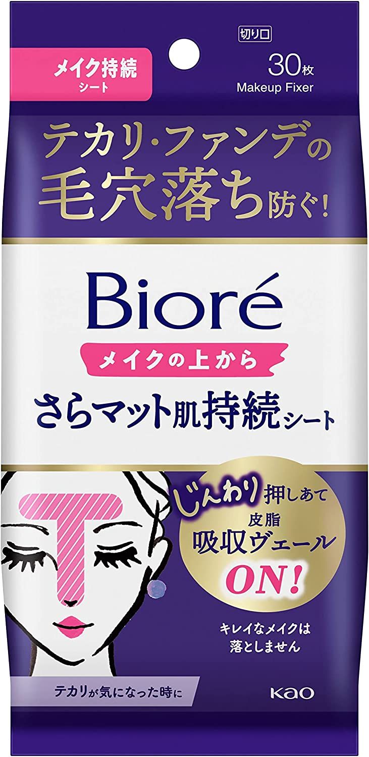 花王 ビオレ メイクの上から さらマット肌持続シート 30枚入