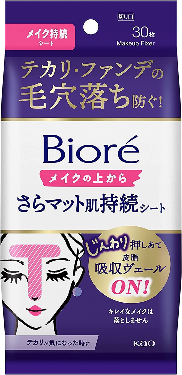 Kao Biore Oil Blotting Sheets for Use Over Makeup, Long-Lasting Matte Finish, 30 Sheets
