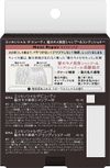 Kao Essential The Beauty Moisture Repair Trial Set (1 set)