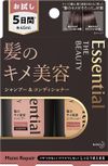 Kao Essential The Beauty Moisture Repair Trial Set (1 set)