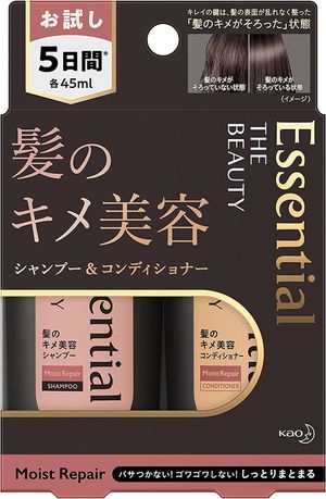 Kao Essential The Beauty Moisture Repair Trial Set (1 set)