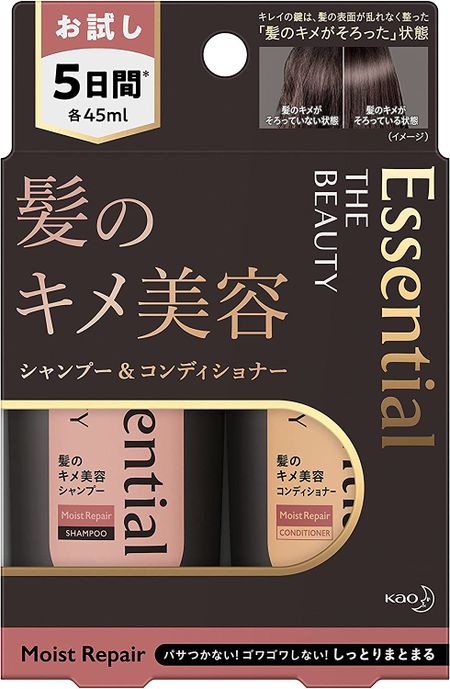 Kao Essential The Beauty Moisture Repair Trial Set (1 set)