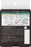 Kao Essential The Beauty Airy Repair Trial Set (1 set)