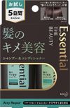 Kao Essential The Beauty Airy Repair Trial Set (1 set)