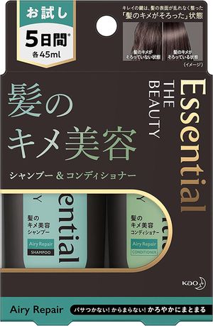 Kao Essential The Beauty Airy Pair Trial Set (1 set)