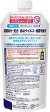 카오 비오레U 비오레가드 머리도 감을 수 있는 약용 바디워시 내추럴 허브향 리필용 340ml
