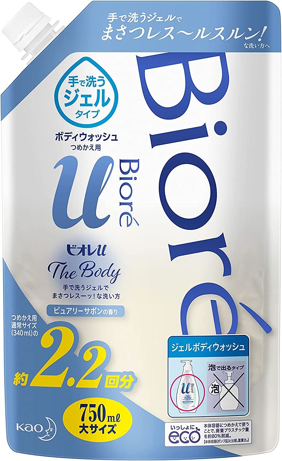 Kao Biore U Zabody凝胶型纯Sala Sabon Scent 750ml的气味