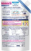 카오 비오레U 더 바디 젤 타입 퓨어리 사본 향 리필용 750ml