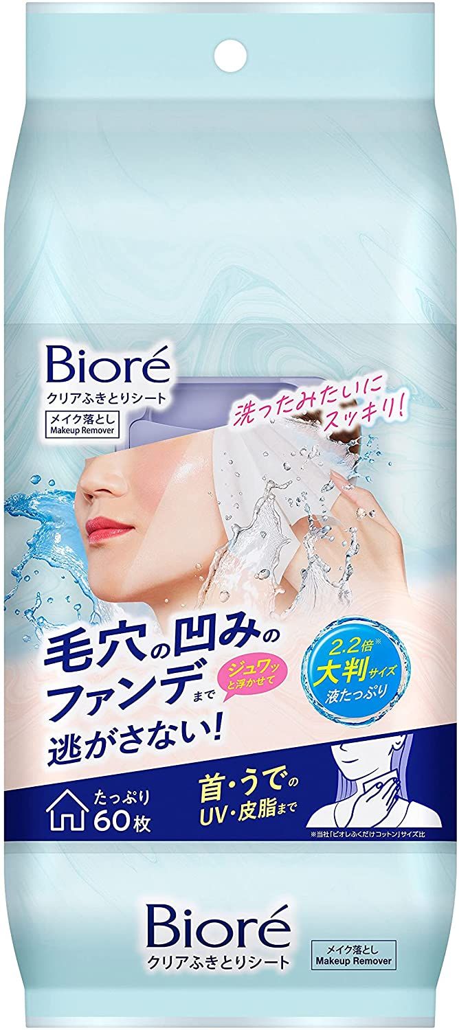 花王 ビオレ クリアふきとりシート 60枚入