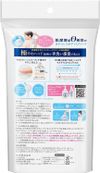 Kao Biore U The Body Anti-Friction Body Stick 1 bottle