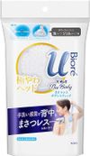 Kao Biore U The Body Anti-Friction Body Stick 1 bottle