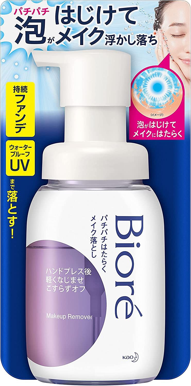 花王 ビオレ パチパチはたらくメイク落とし 本体 210ml