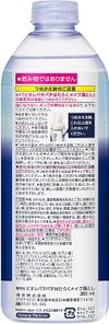 花王 Biore 泡泡卸妝潔顏補充包 280ml