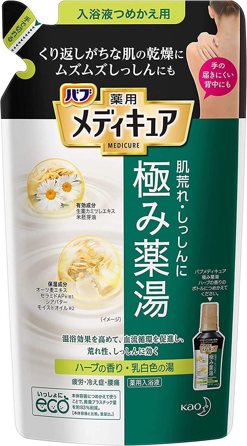 Kao Bab Medicure Extreme Yakuyu草藥270ml