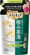 Kao Bub Medicure Ultimate Medicinal Herb Refill 270ml