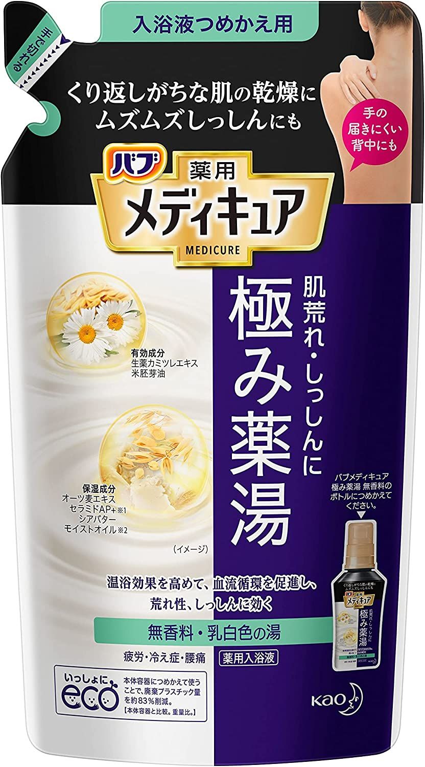Kao Bab Medicure Extreme Yakuyu 270毫升非週期