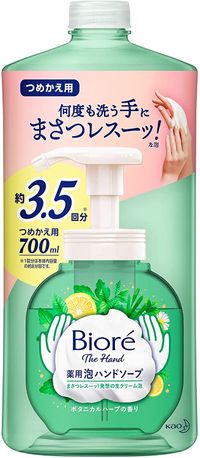 花王 ビオレ ザハンド 泡ハンドソープ ボタニカルハーブの香り つめかえ用 700ml
