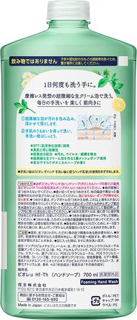 Kao Bioré THE HAND Foaming Hand Soap, Botanical Herb Scent, Refill, 700 mL