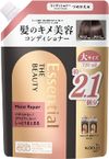Kao Essential The Beauty Hair Texture Beauty Conditioner Moisture Repair Refill 720ml