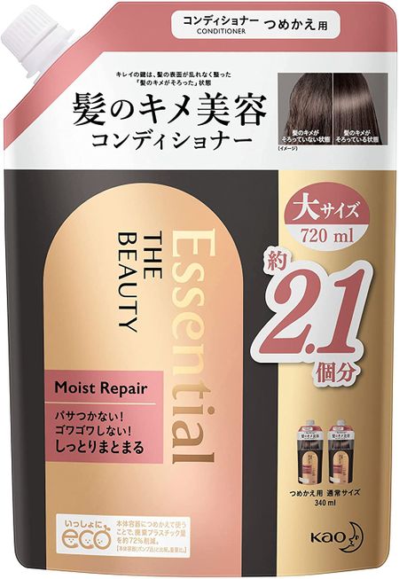 Kao Essential The Beauty Hair Texture Beauty Conditioner Moisture Repair Refill 720ml