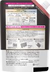 Kao Essential The Beauty Hair Texture Beauty Conditioner Moisture Repair Refill 720ml