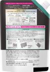 Kao Essential The Beauty Hair Texture Beauty Shampoo Airy Repair Refill 720ml