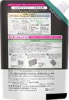 花王 エッセンシャル ザビューティ 髪のキメ美容コンディショナー エアリーリペア つめかえ用 720ml