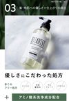 BOTANIST(ボタニスト) シャンプー 【バウンシーボリューム】 490mL