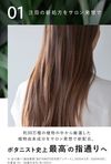 BOTANIST(ボタニスト) シャンプー 【バウンシーボリューム】 490mL